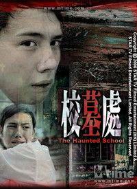 校墓处电影在线观看,揭秘神秘古墓的惊悚之旅