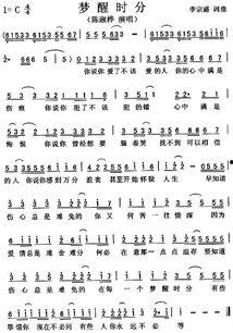 梦醒时分图片大全,捕捉梦境与现实交汇的瞬间