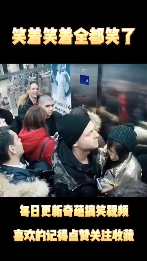 笑声会传染视频,笑出声来！揭秘笑声传染的神奇魔力