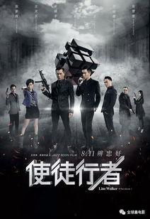 2016国语电影列表,光影交织，经典再现