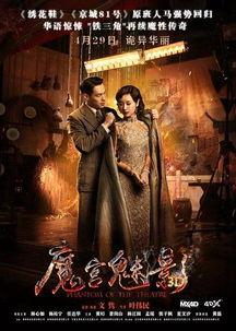 2016国语电影列表,光影交织，经典再现