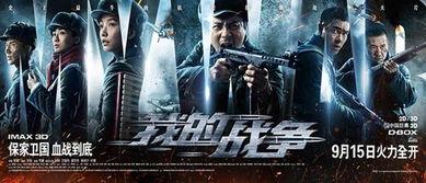 2016国语电影列表,光影交织，经典再现