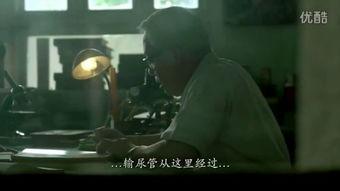 谜图泰剧中字国语版2,跨越国界的浪漫传奇