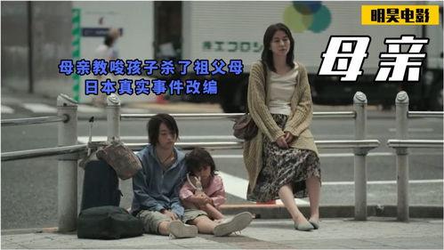 日本关于母亲的电影,日本电影中的母亲形象与情感共鸣