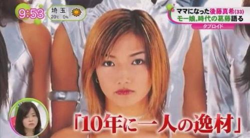 日本女星教室换衣