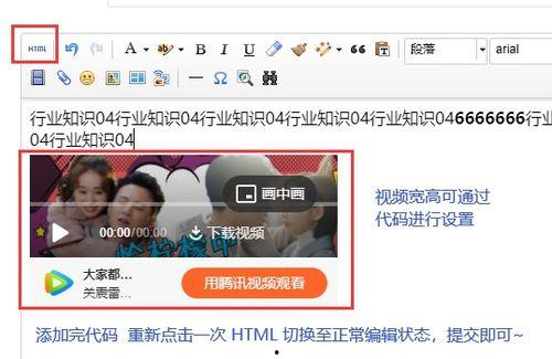添视频,揭秘短视频制作背后的创意与技巧