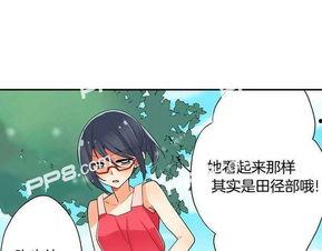 宅男漫画图片大全,趣味横生的视觉盛宴