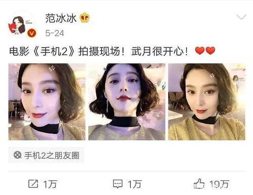 娱乐圈吃瓜帮主是谁呀